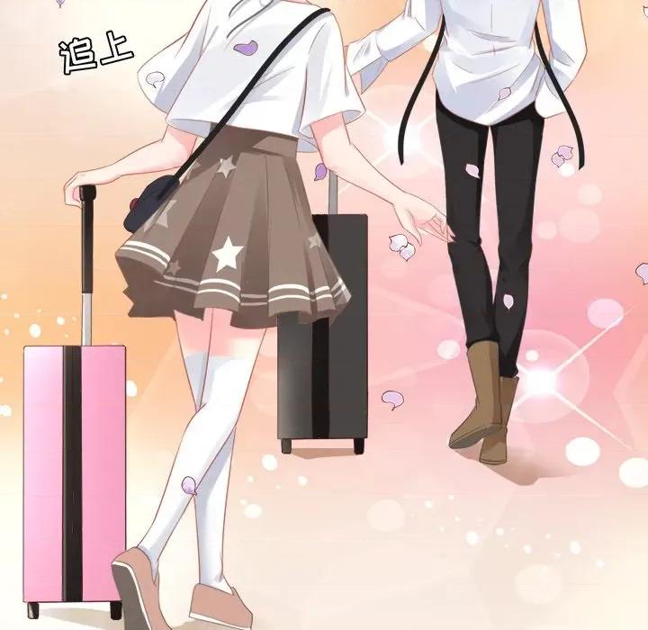 阴阳界的新娘 阴阳界的新娘-第 66 话 第56页