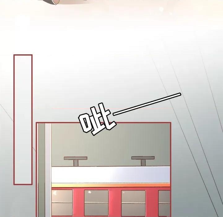 阴阳界的新娘 阴阳界的新娘-第 66 话 第57页