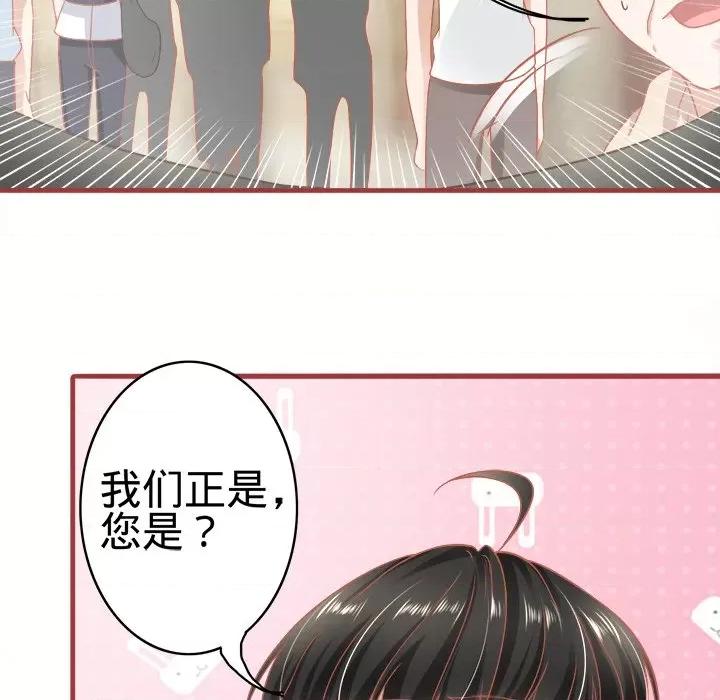 阴阳界的新娘 阴阳界的新娘-第 66 话 第63页
