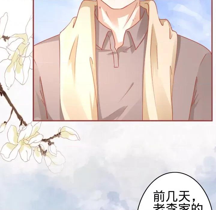 阴阳界的新娘 阴阳界的新娘-第 66 话 第74页