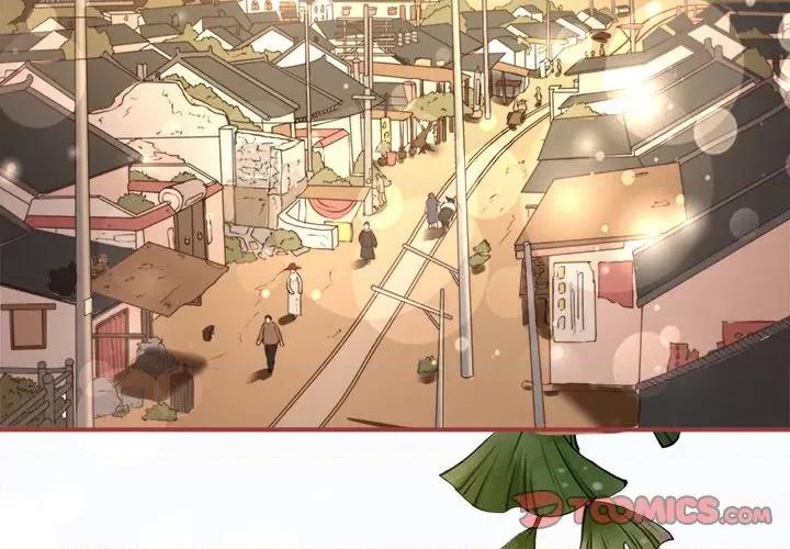 阴阳界的新娘 阴阳界的新娘-第 67 话 第4页
