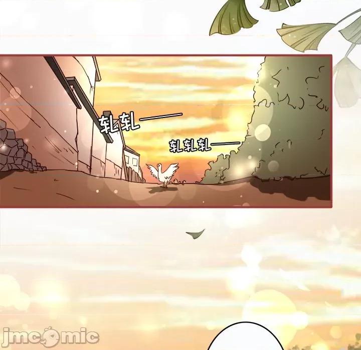 阴阳界的新娘 阴阳界的新娘-第 67 话 第5页