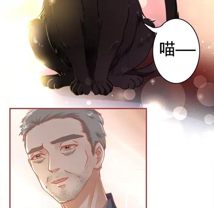 阴阳界的新娘 阴阳界的新娘-第 67 话 第31页