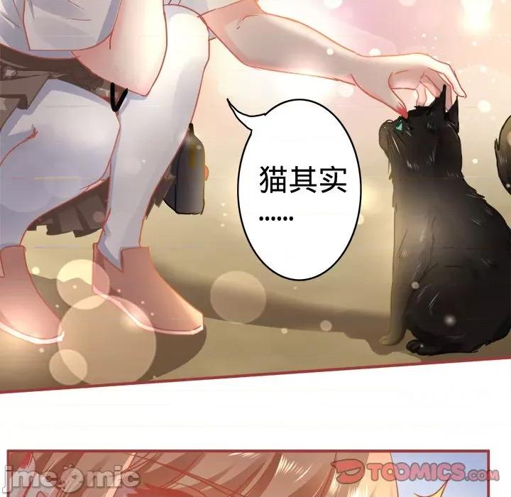 阴阳界的新娘 阴阳界的新娘-第 67 话 第40页