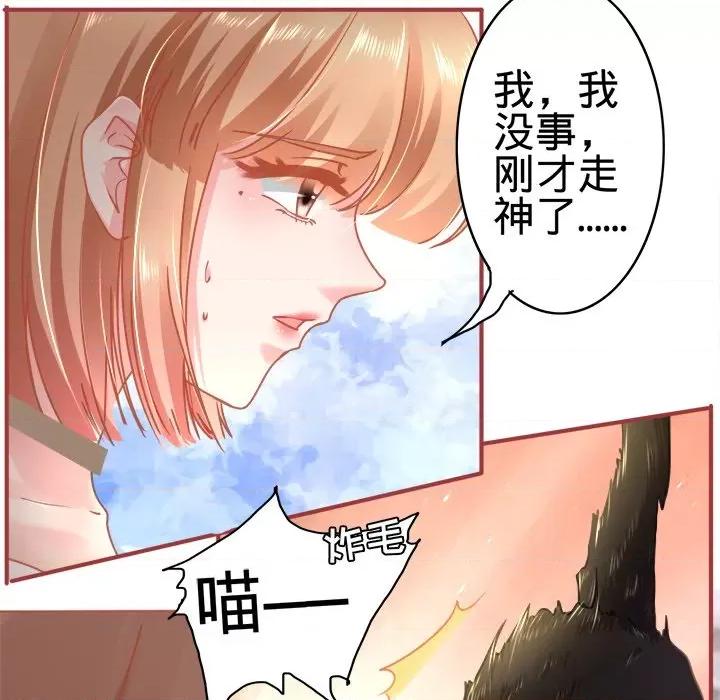 阴阳界的新娘 阴阳界的新娘-第 67 话 第49页