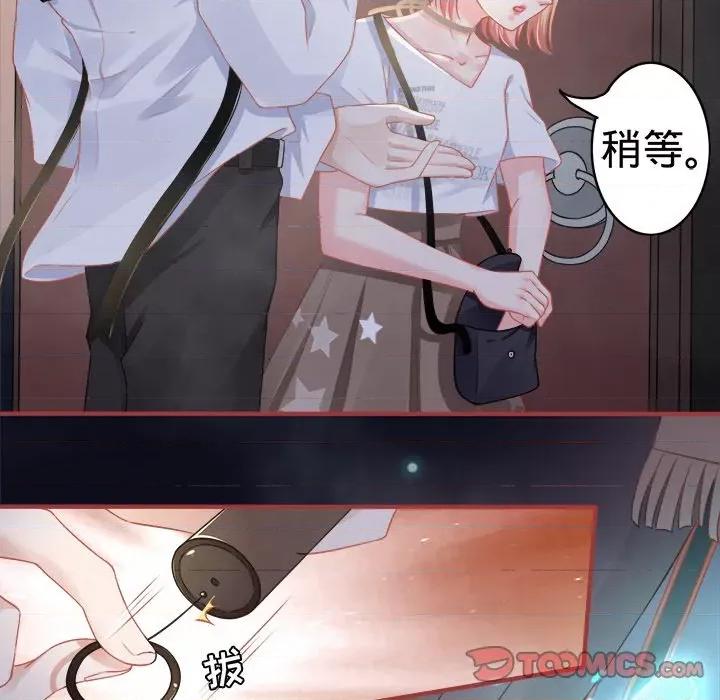 阴阳界的新娘 阴阳界的新娘-第 67 话 第62页