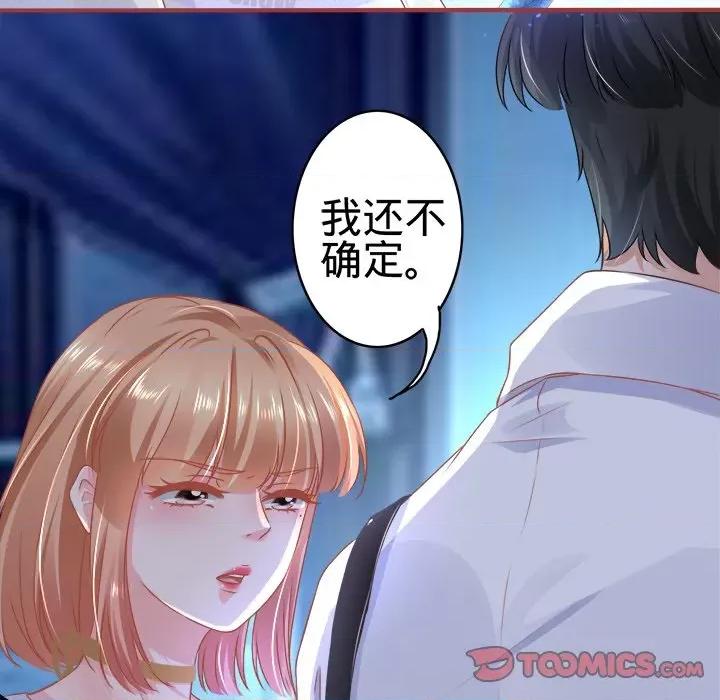 阴阳界的新娘 阴阳界的新娘-第 67 话 第68页