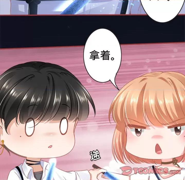阴阳界的新娘 阴阳界的新娘-第 67 话 第78页