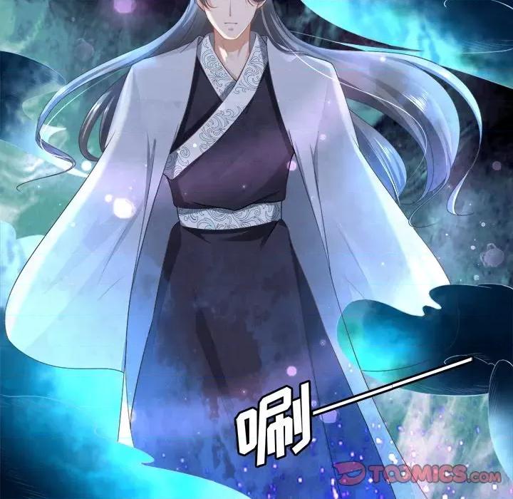 阴阳界的新娘 阴阳界的新娘-第 68 话 第76页