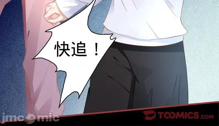 阴阳界的新娘 阴阳界的新娘-第 68 话 第80页