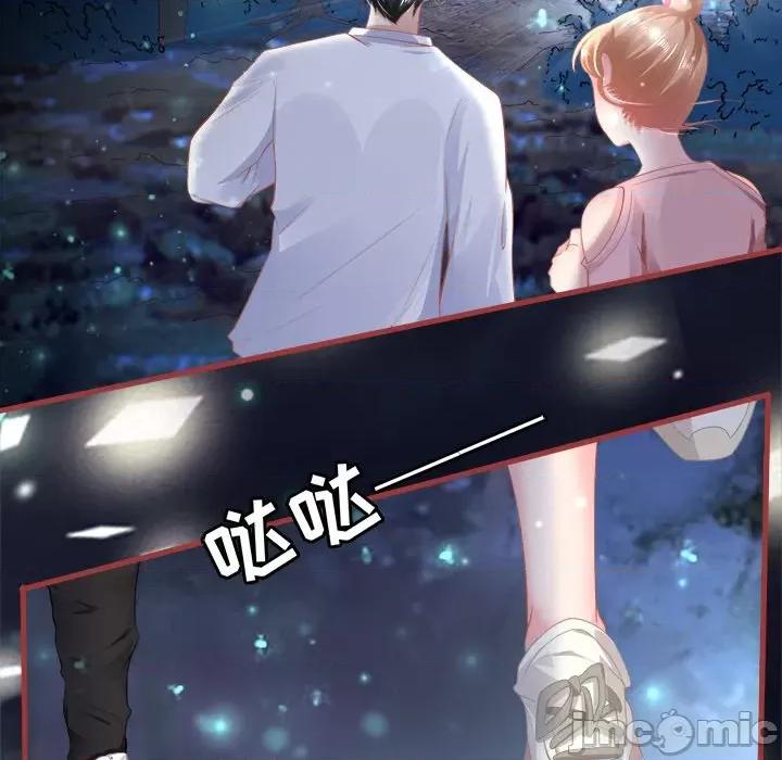 阴阳界的新娘 阴阳界的新娘-第 69 话 第5页
