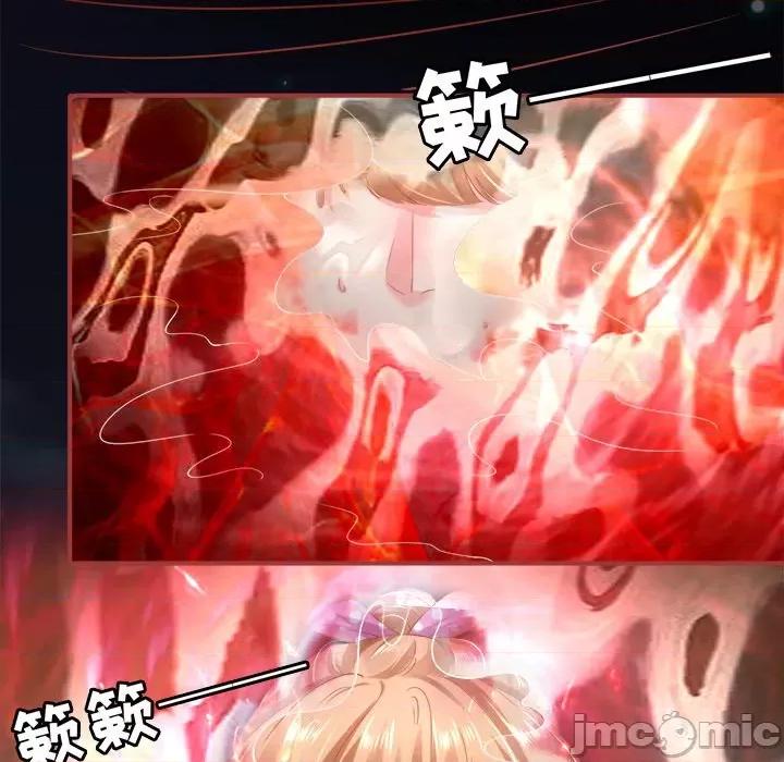 阴阳界的新娘 阴阳界的新娘-第 69 话 第15页