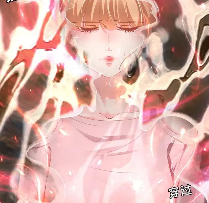 阴阳界的新娘 阴阳界的新娘-第 69 话 第16页