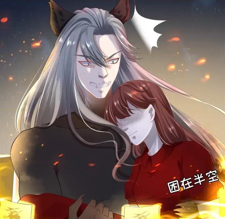 阴阳界的新娘 阴阳界的新娘-第 69 话 第29页