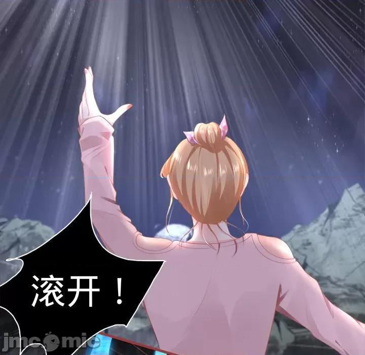 阴阳界的新娘 阴阳界的新娘-第 69 话 第35页