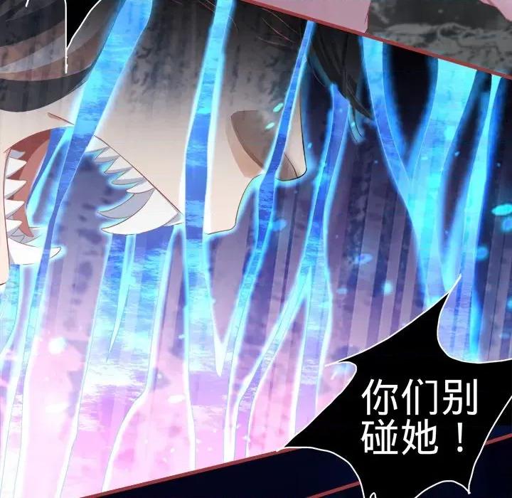 阴阳界的新娘 阴阳界的新娘-第 69 话 第36页