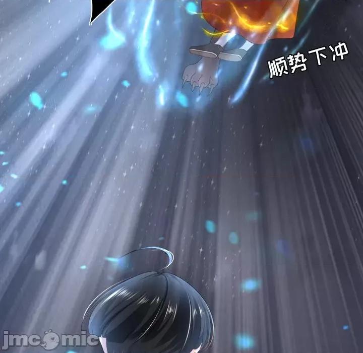 阴阳界的新娘 阴阳界的新娘-第 69 话 第40页