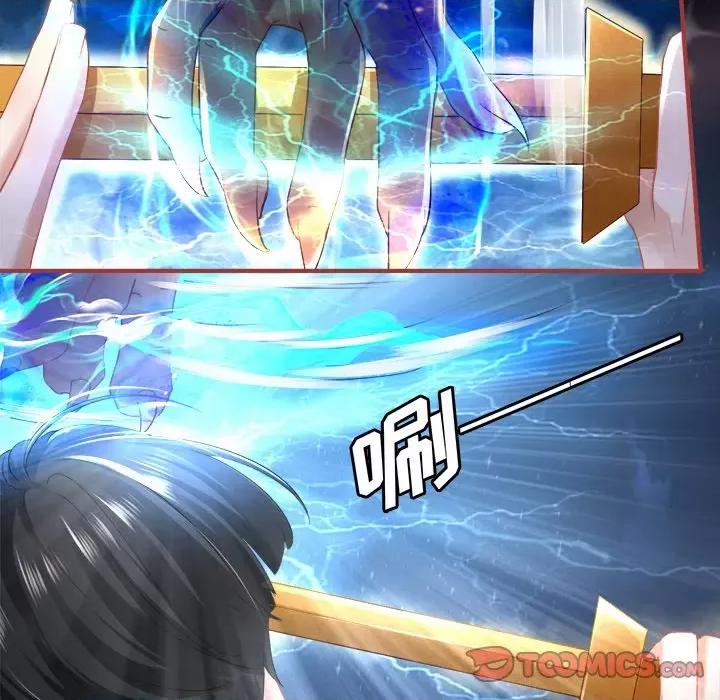 阴阳界的新娘 阴阳界的新娘-第 69 话 第44页
