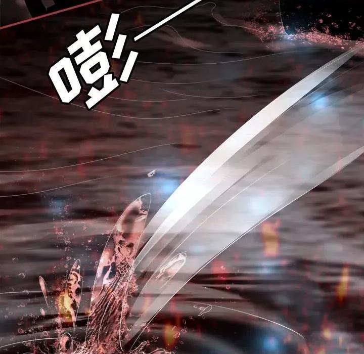阴阳界的新娘 阴阳界的新娘-第 69 话 第47页