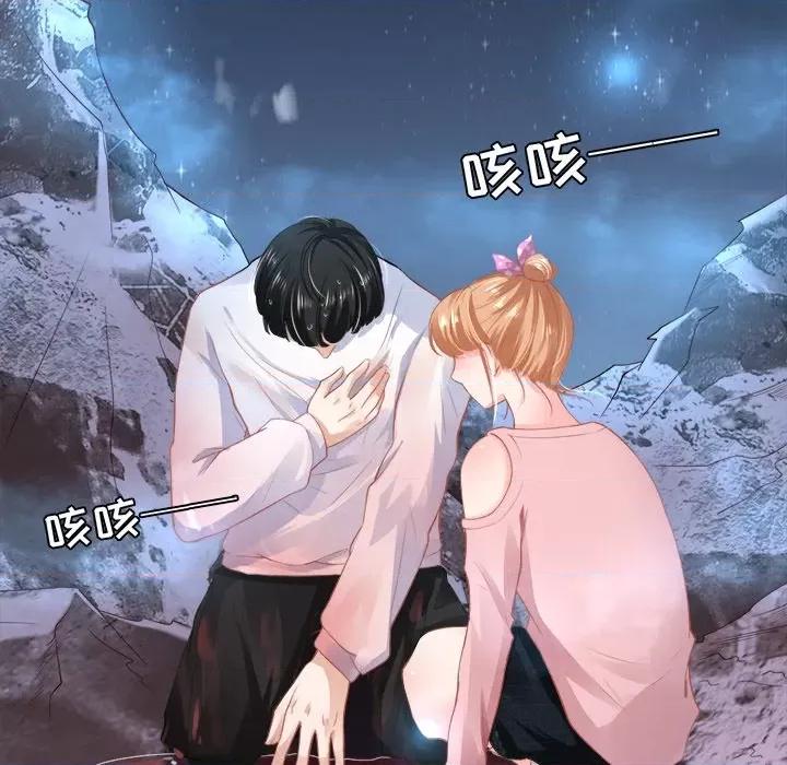 阴阳界的新娘 阴阳界的新娘-第 69 话 第54页