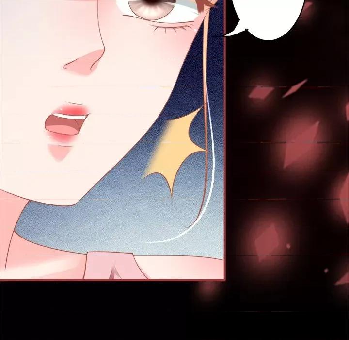 阴阳界的新娘 阴阳界的新娘-第 69 话 第57页