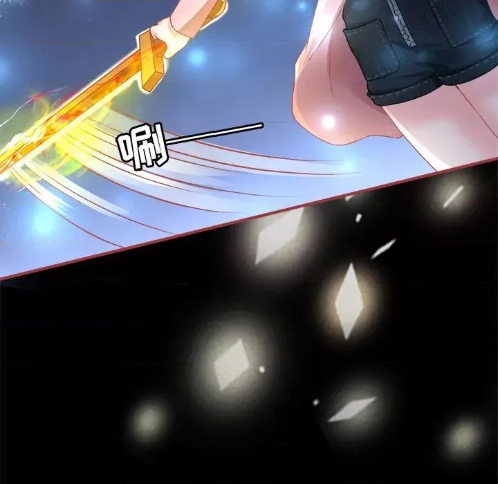 阴阳界的新娘 阴阳界的新娘-第 69 话 第79页