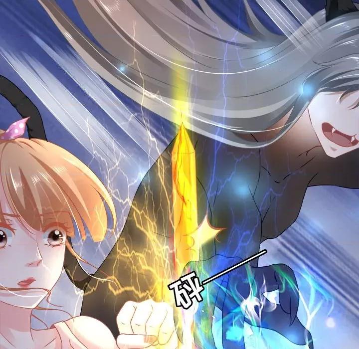 阴阳界的新娘 阴阳界的新娘-第 69 话 第84页