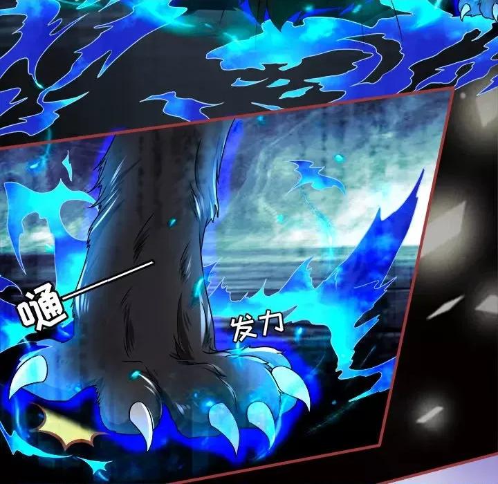 阴阳界的新娘 阴阳界的新娘-第 69 话 第94页