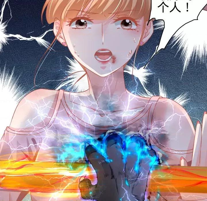 阴阳界的新娘 阴阳界的新娘-第 69 话 第103页