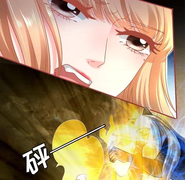 阴阳界的新娘 阴阳界的新娘-第 70 话 第52页