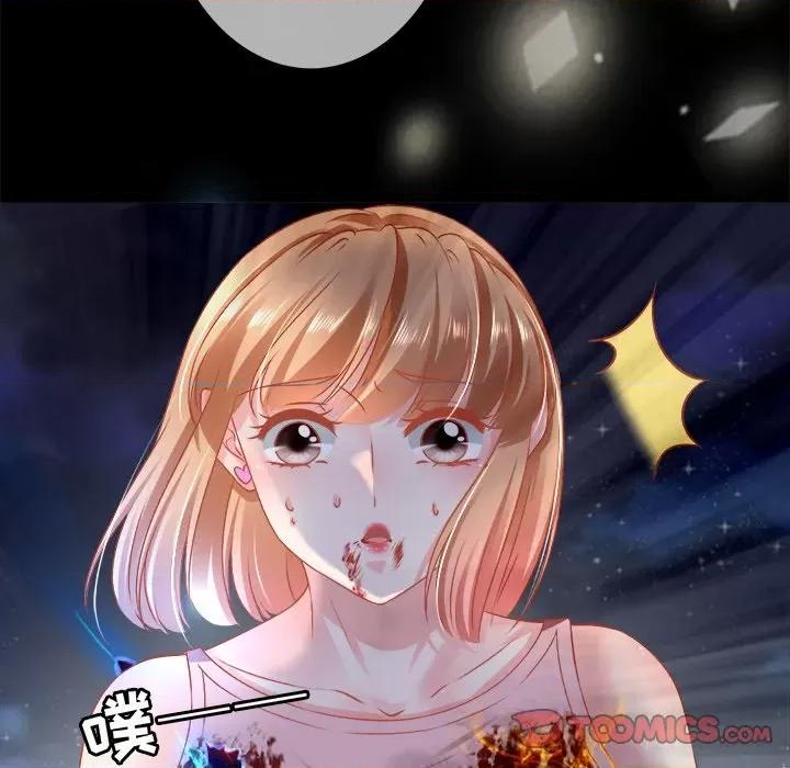 阴阳界的新娘 阴阳界的新娘-第 70 话 第62页