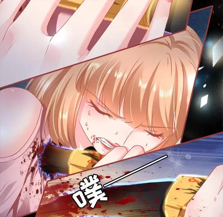 阴阳界的新娘 阴阳界的新娘-第 70 话 第67页