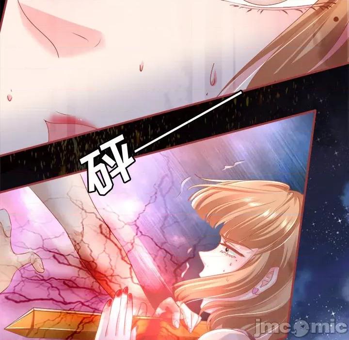 阴阳界的新娘 阴阳界的新娘-第 71 话 第5页