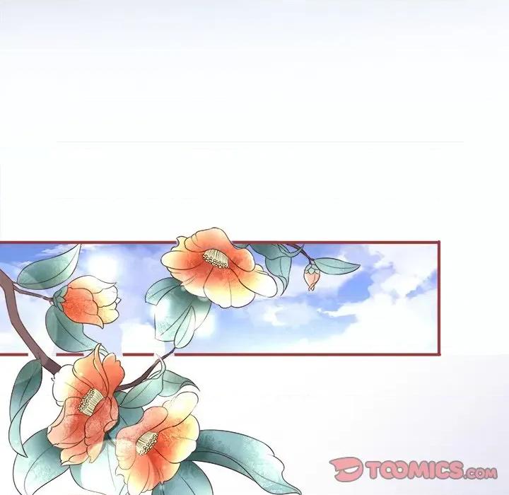 阴阳界的新娘 阴阳界的新娘-第 71 话 第34页