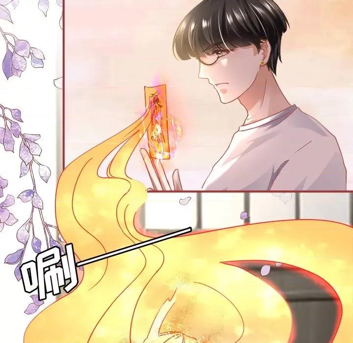 阴阳界的新娘 阴阳界的新娘-第 71 话 第64页