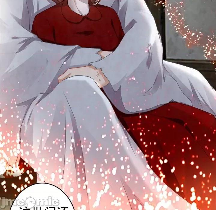 阴阳界的新娘 阴阳界的新娘-第 71 话 第85页