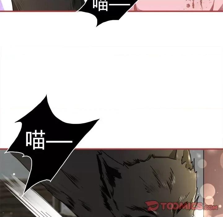 阴阳界的新娘 阴阳界的新娘-第 72 话 第18页