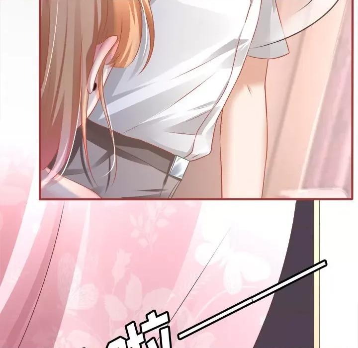 阴阳界的新娘 阴阳界的新娘-第 72 话 第71页