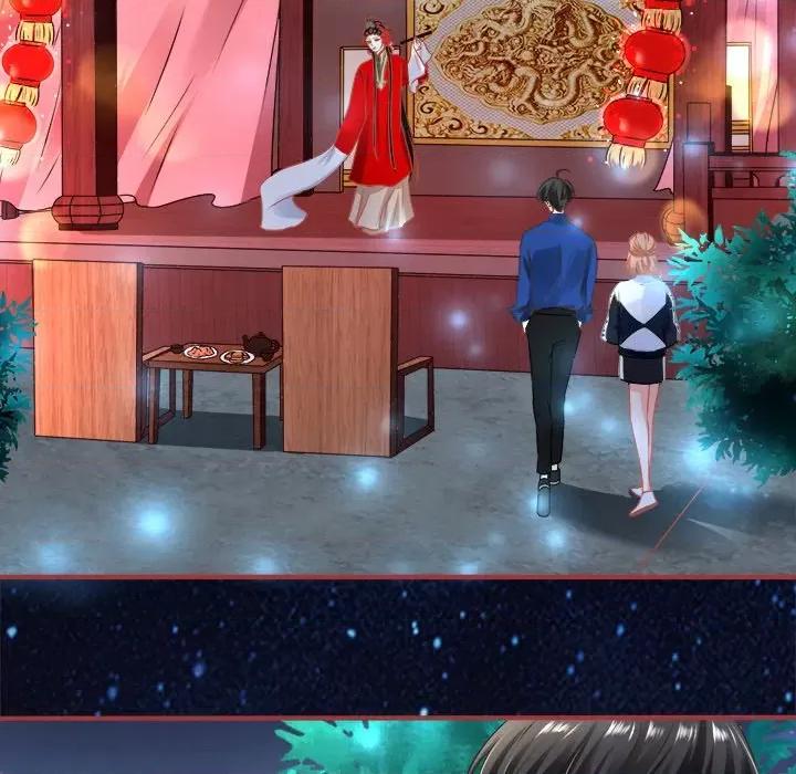 阴阳界的新娘 阴阳界的新娘-第 73 话 第7页