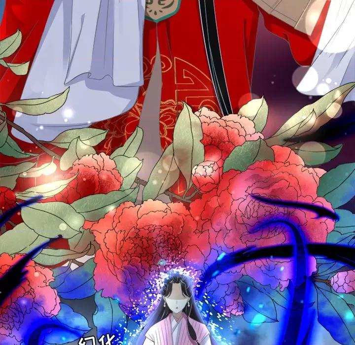 阴阳界的新娘 阴阳界的新娘-第 73 话 第48页