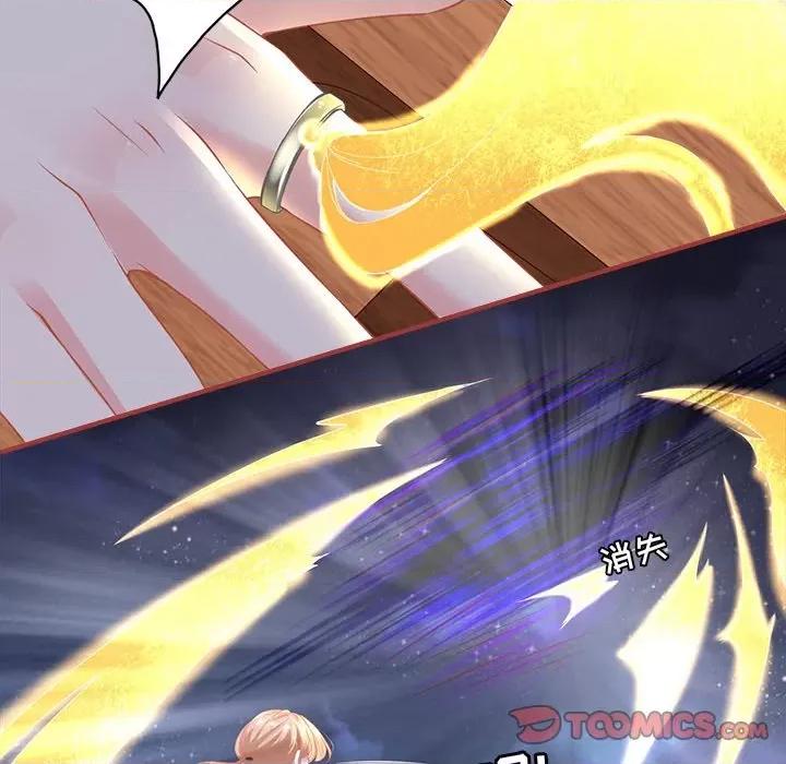 阴阳界的新娘 阴阳界的新娘-第 73 话 第62页