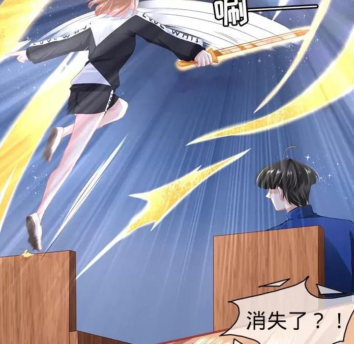 阴阳界的新娘 阴阳界的新娘-第 73 话 第63页