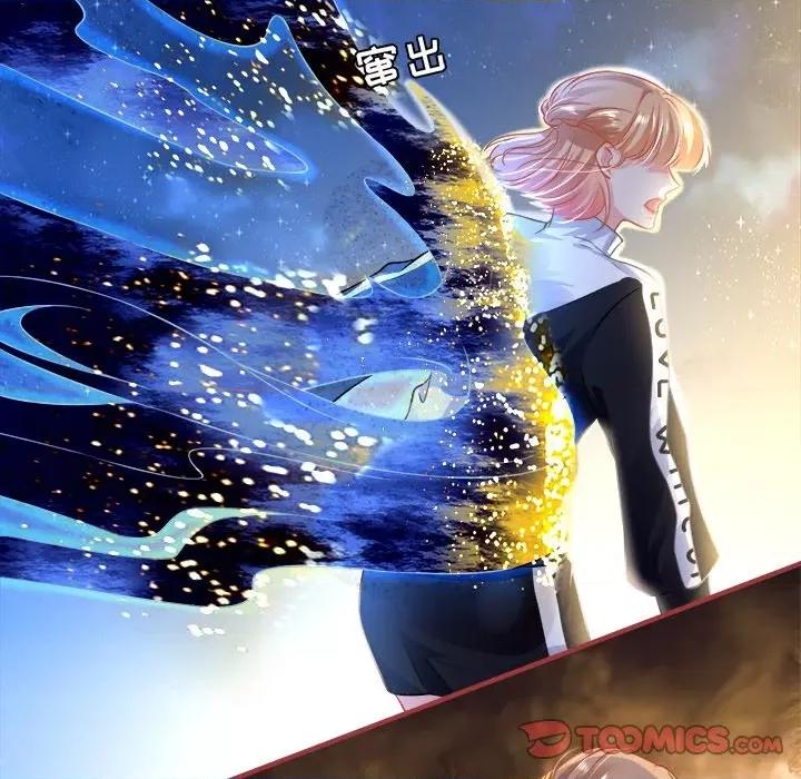 阴阳界的新娘 阴阳界的新娘-第 73 话 第78页