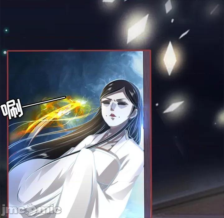 阴阳界的新娘 阴阳界的新娘-第 74 话 第60页