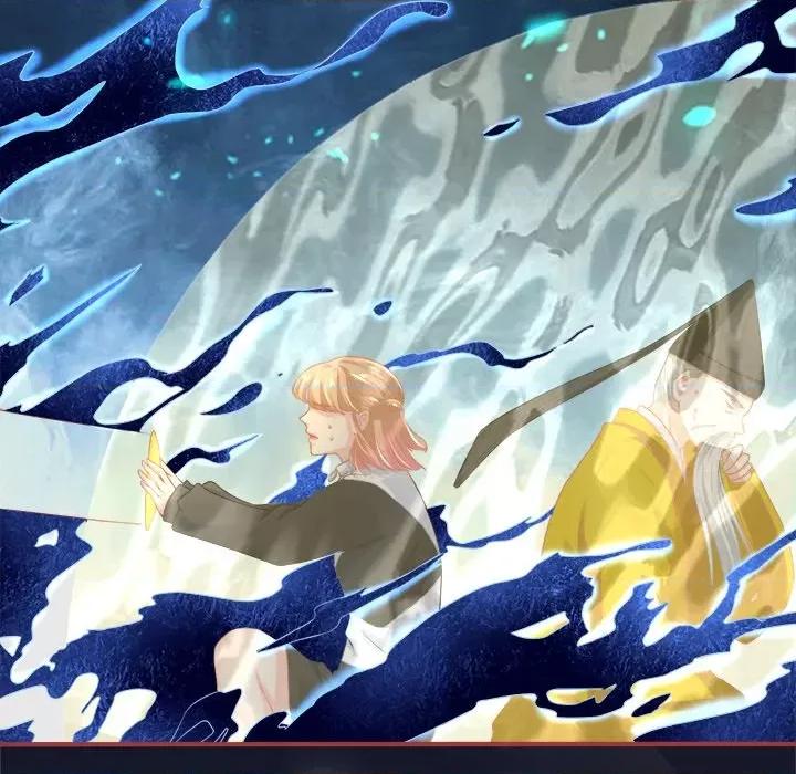 阴阳界的新娘 阴阳界的新娘-第 75 话 第16页