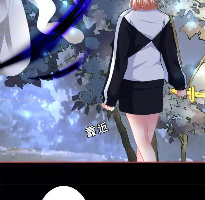 阴阳界的新娘 阴阳界的新娘-第 75 话 第71页