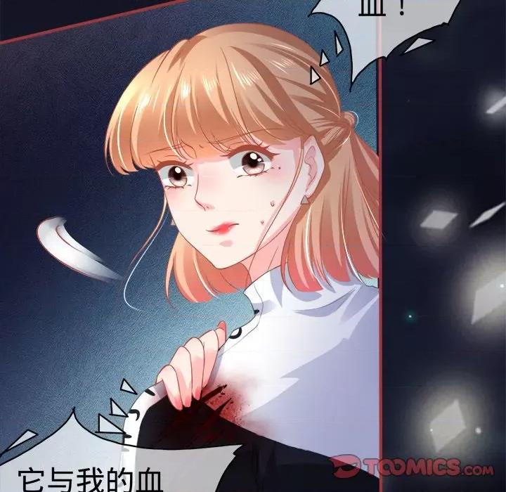 阴阳界的新娘 阴阳界的新娘-第 75 话 第78页