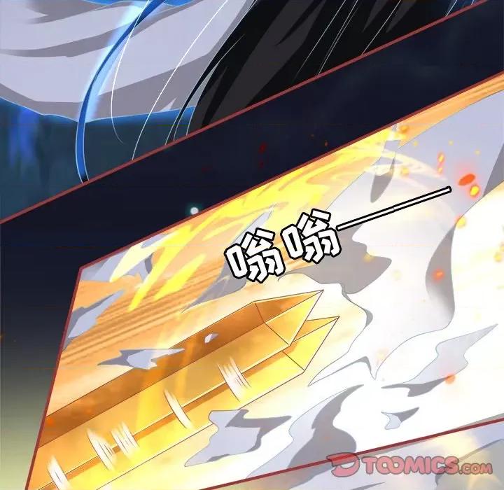 阴阳界的新娘 阴阳界的新娘-第 75 话 第86页