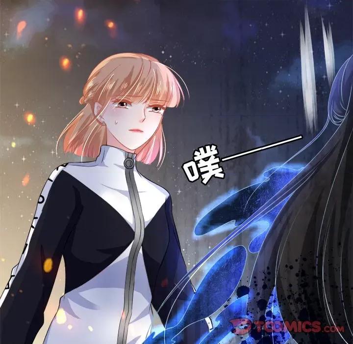 阴阳界的新娘 阴阳界的新娘-第 76 话 第6页