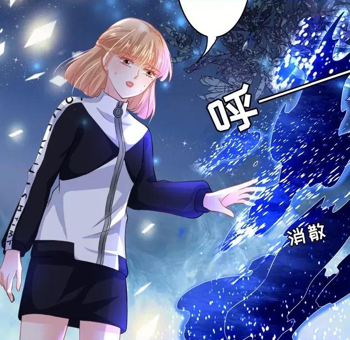 阴阳界的新娘 阴阳界的新娘-第 76 话 第27页